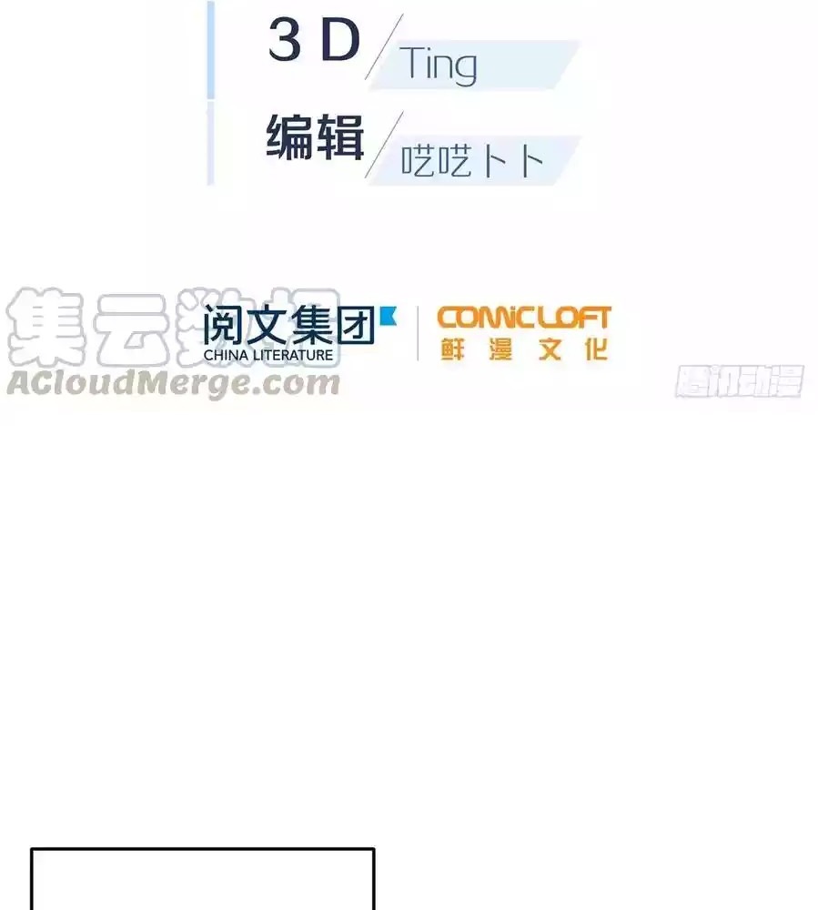 image-komik-global-gao-wu-chapter-36-2/57