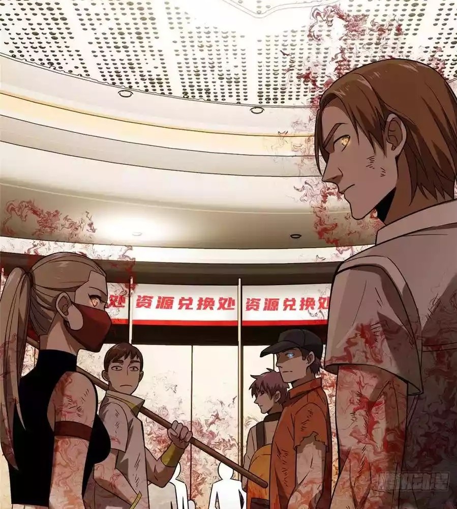 image-komik-global-gao-wu-chapter-36-4/57