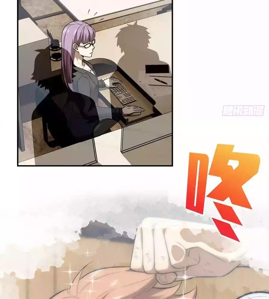 image-komik-global-gao-wu-chapter-36-9/57