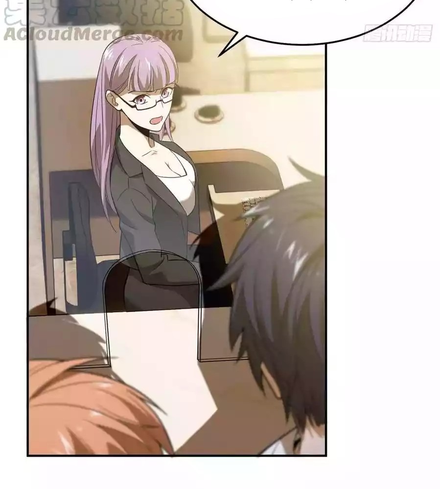 image-komik-global-gao-wu-chapter-36-28/57