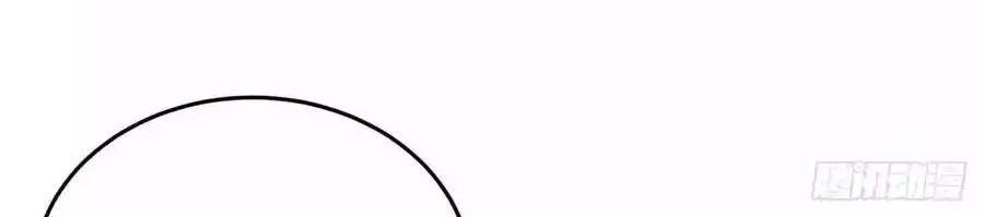 image-komik-global-gao-wu-chapter-36-29/57