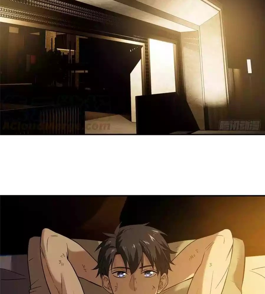 image-komik-global-gao-wu-chapter-36-46/57