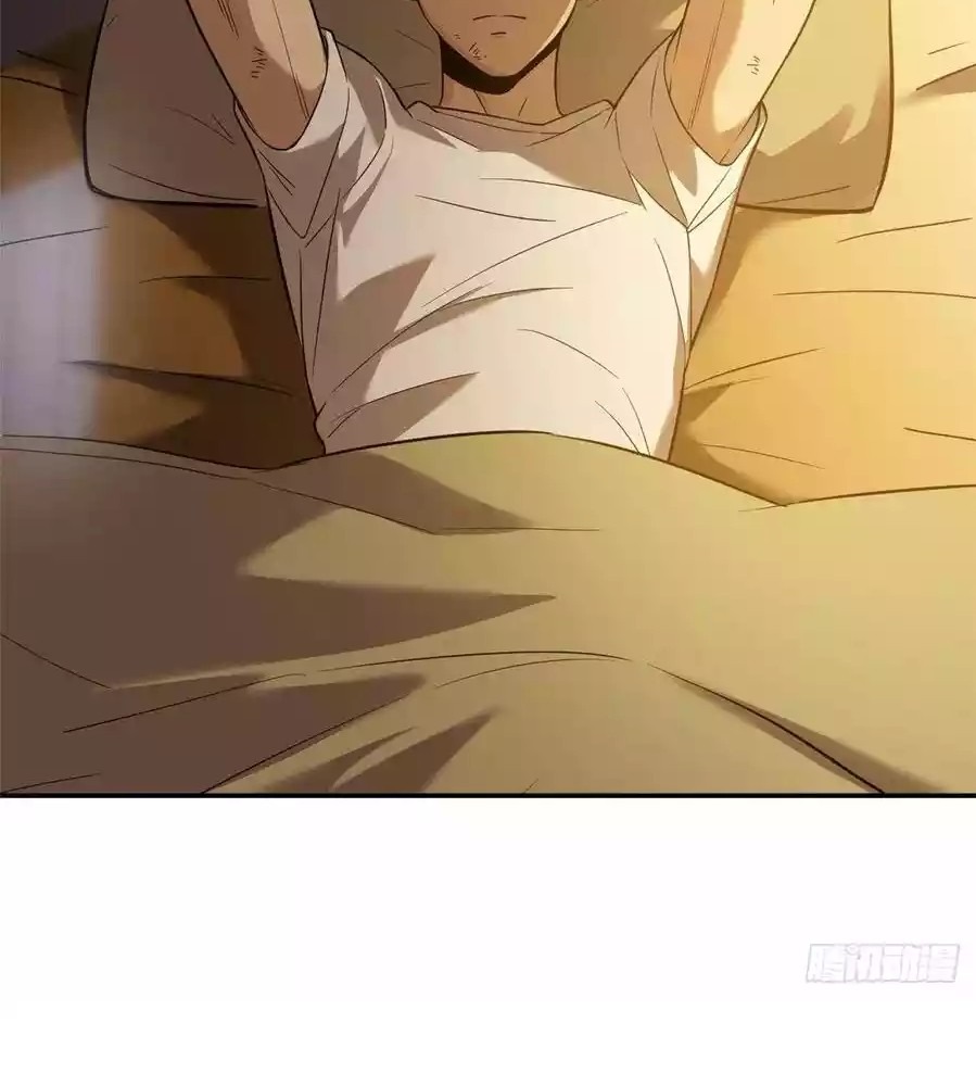 image-komik-global-gao-wu-chapter-36-47/57