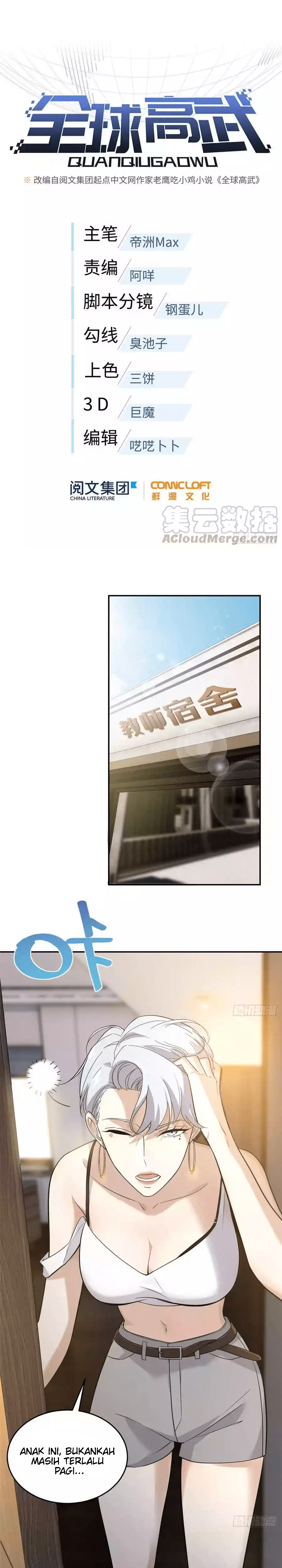 image-komik-global-gao-wu-chapter-37-1/23