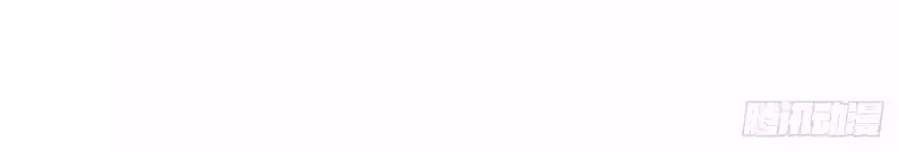 image-komik-global-gao-wu-chapter-38-18/22