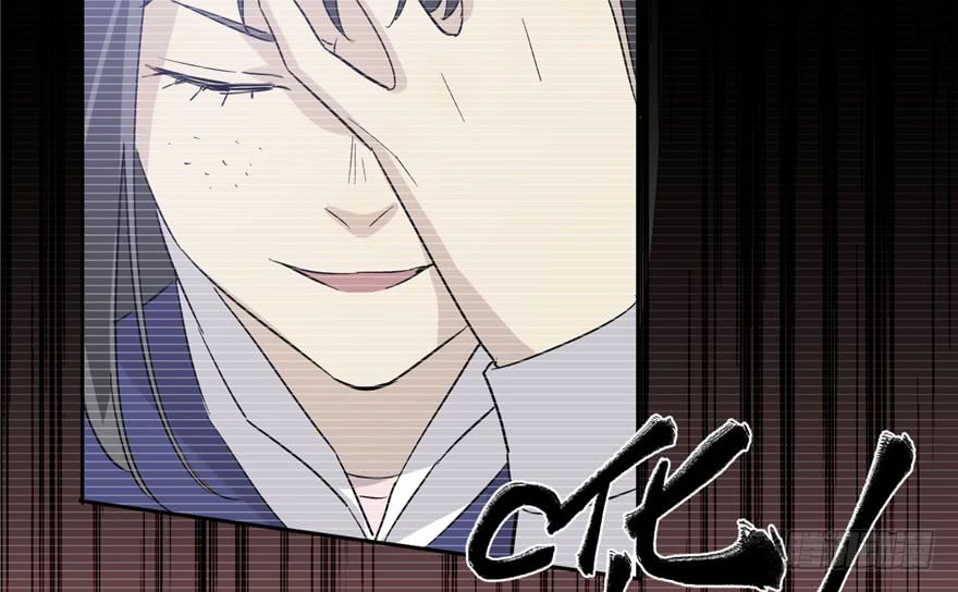 image-komik-global-gao-wu-chapter-4-17/138