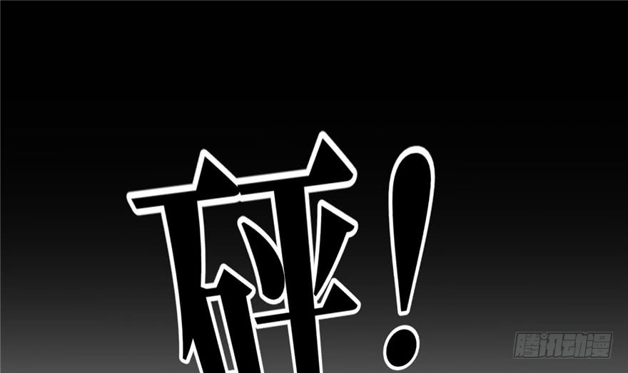 image-komik-global-gao-wu-chapter-4-34/138