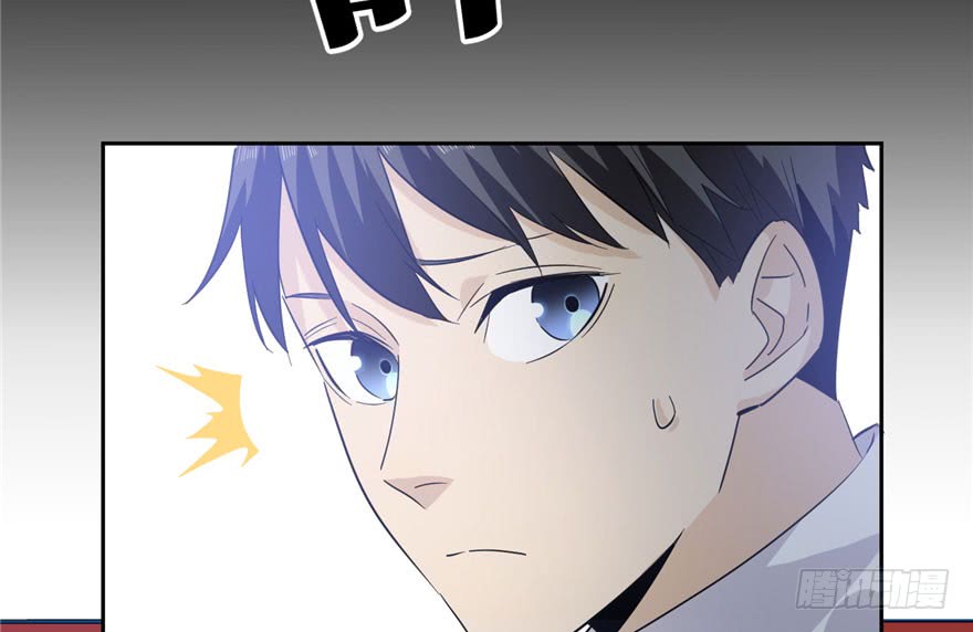 image-komik-global-gao-wu-chapter-4-35/138