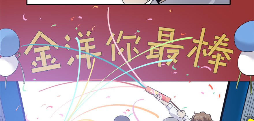 image-komik-global-gao-wu-chapter-4-36/138