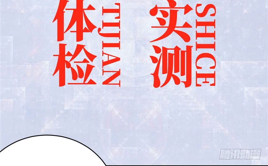 image-komik-global-gao-wu-chapter-4-50/138