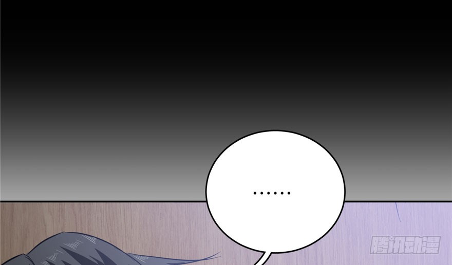 image-komik-global-gao-wu-chapter-4-90/138