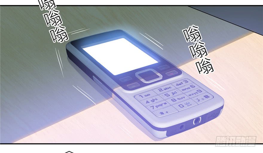 image-komik-global-gao-wu-chapter-4-97/138