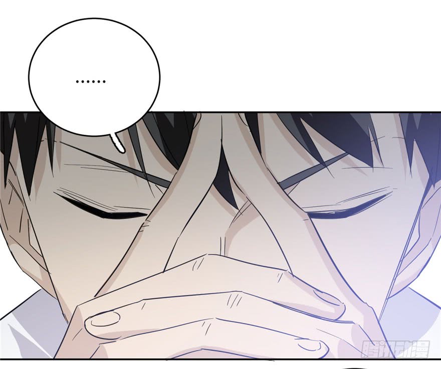 image-komik-global-gao-wu-chapter-4-109/138