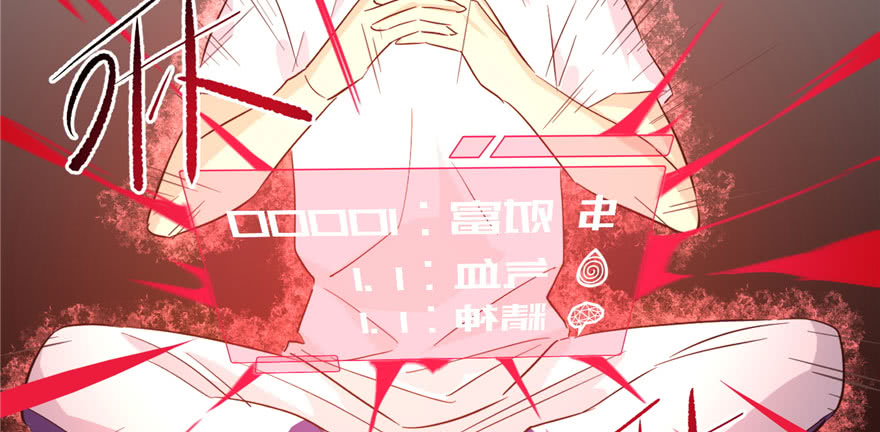 image-komik-global-gao-wu-chapter-4-115/138