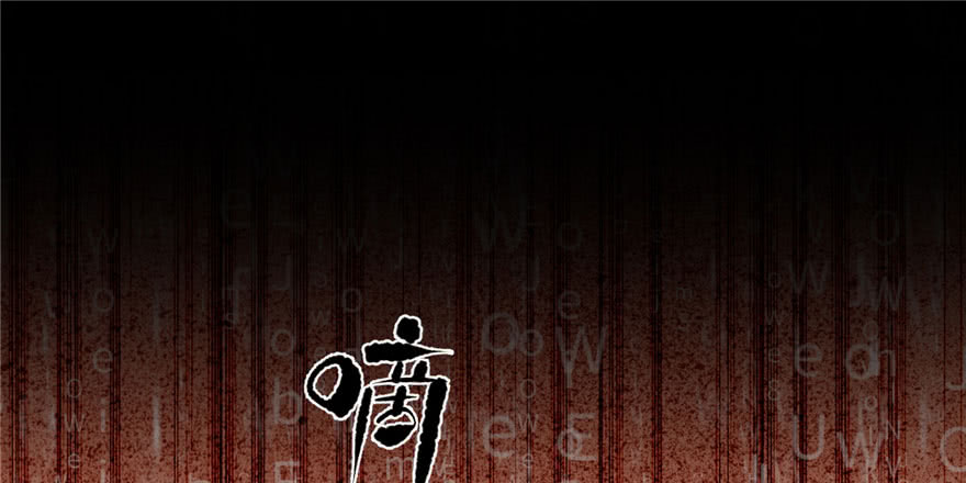 image-komik-global-gao-wu-chapter-4-117/138