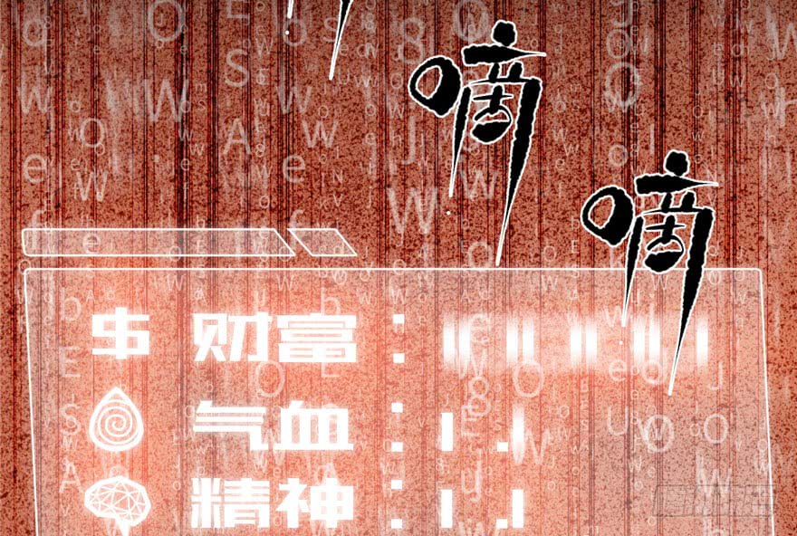 image-komik-global-gao-wu-chapter-4-118/138