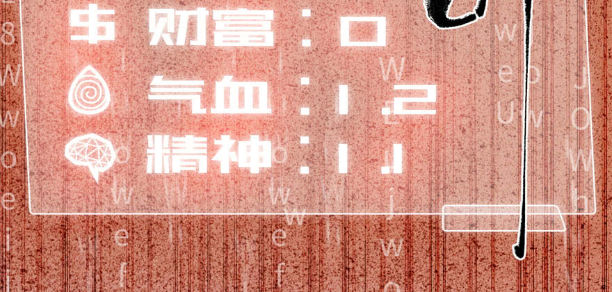 image-komik-global-gao-wu-chapter-4-121/138