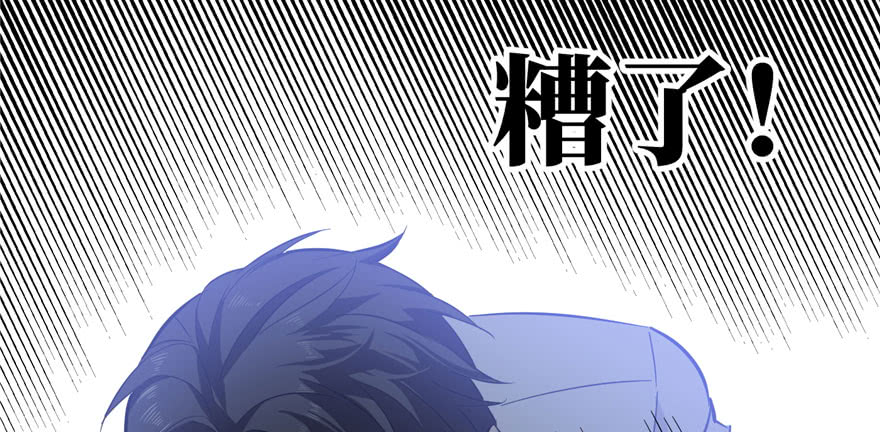 image-komik-global-gao-wu-chapter-4-126/138