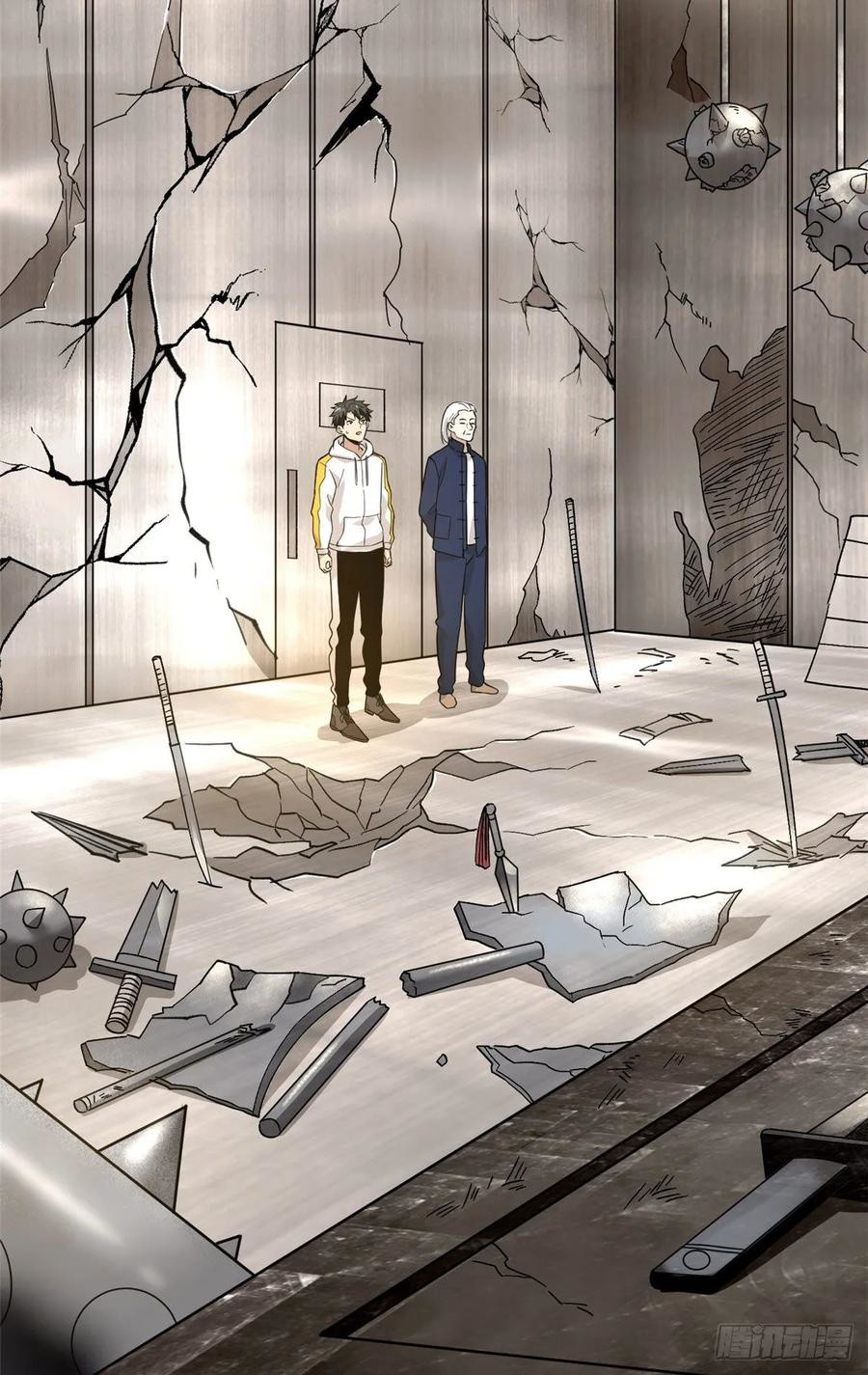 image-komik-global-gao-wu-chapter-43-29/33