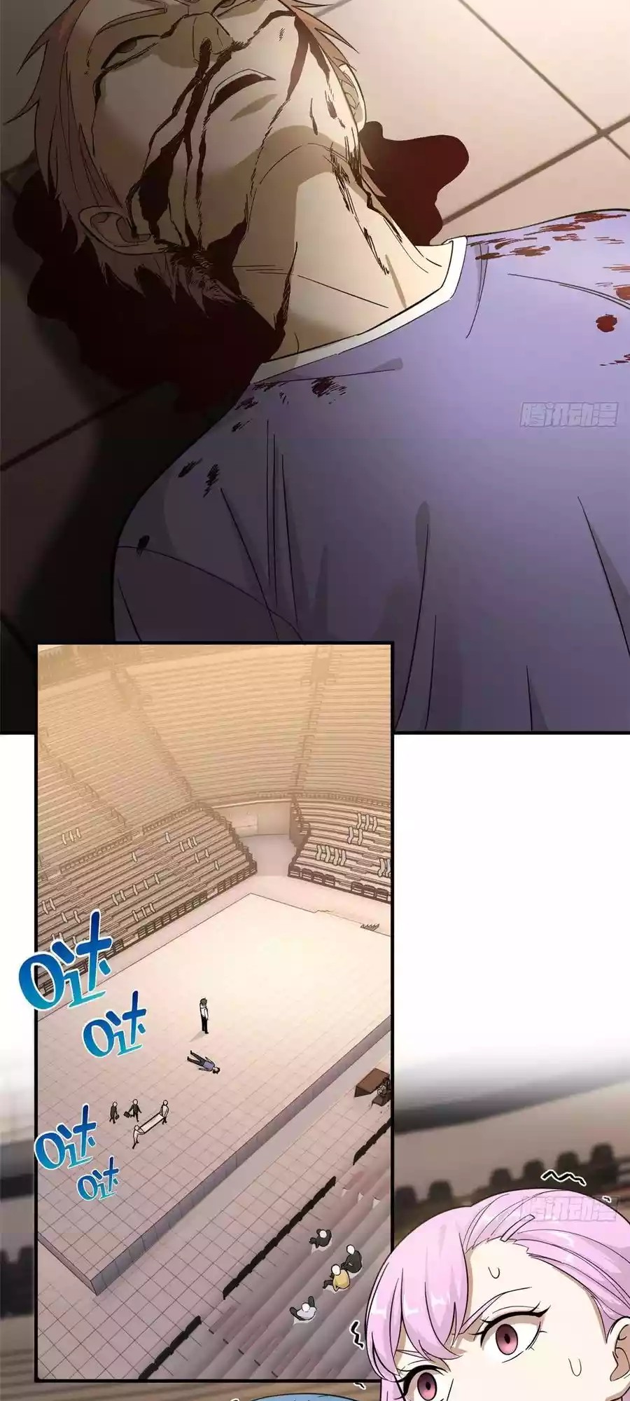 image-komik-global-gao-wu-chapter-47-2/30