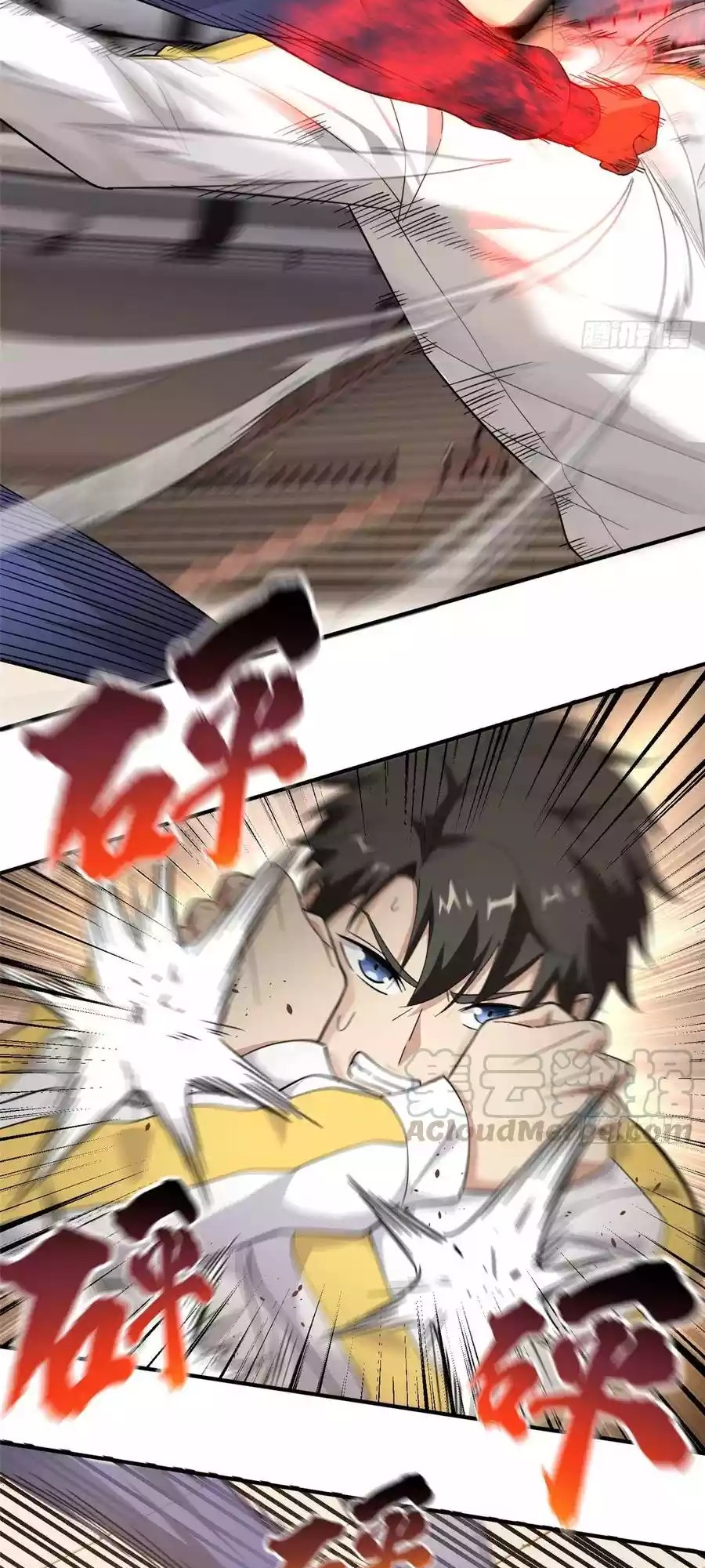 image-komik-global-gao-wu-chapter-47-17/30