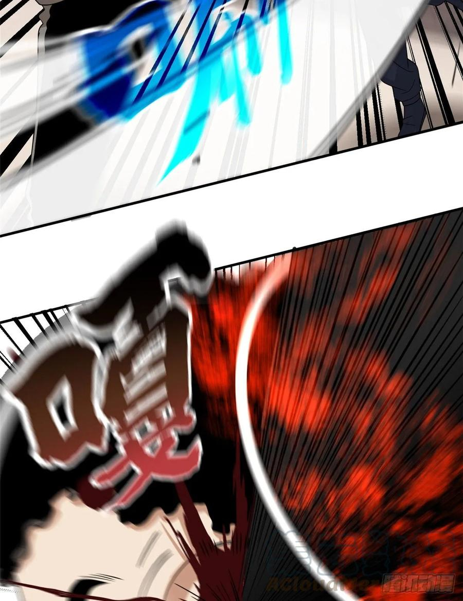 image-komik-global-gao-wu-chapter-48-5/57