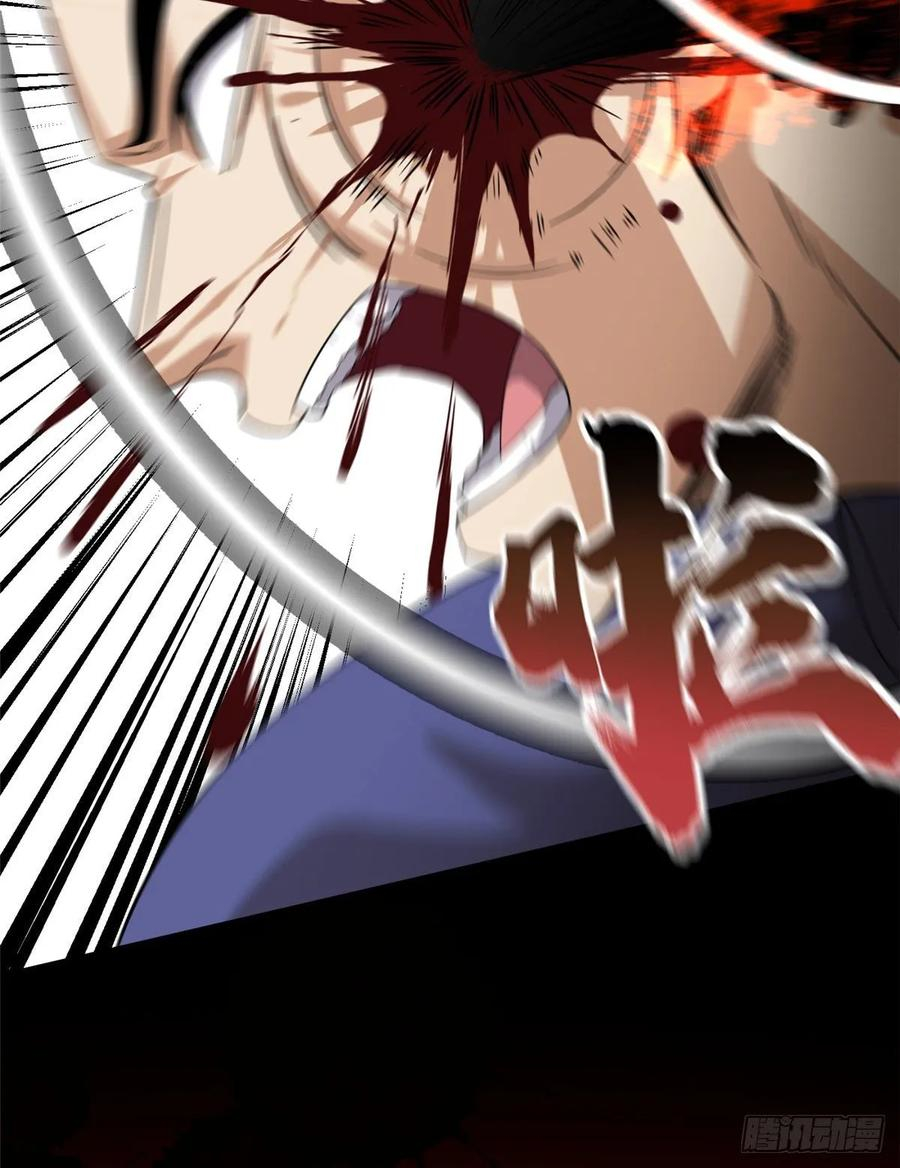 image-komik-global-gao-wu-chapter-48-6/57