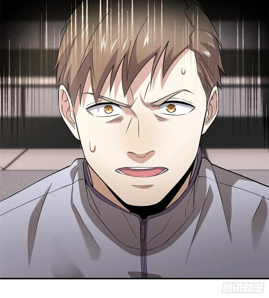 image-komik-global-gao-wu-chapter-48-14/57