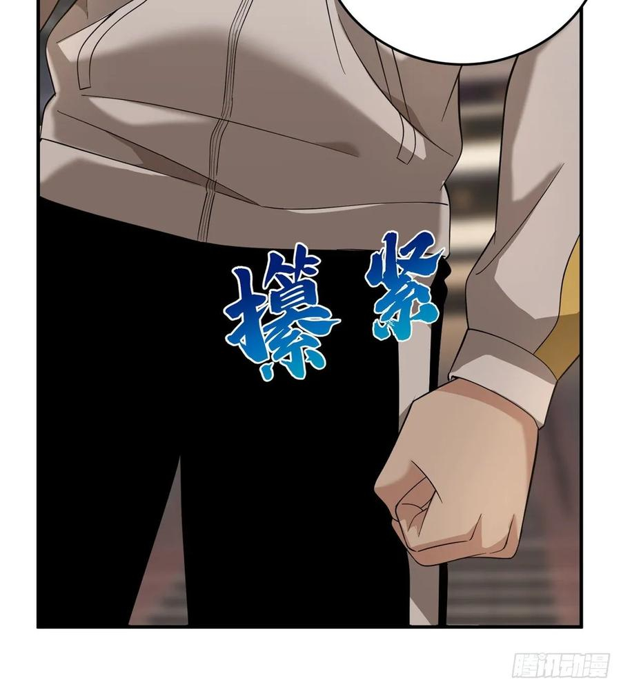 image-komik-global-gao-wu-chapter-48-19/57