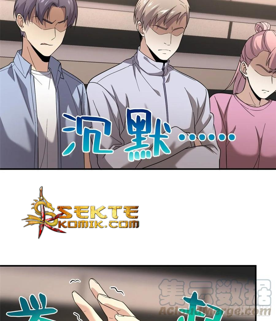 image-komik-global-gao-wu-chapter-48-25/57