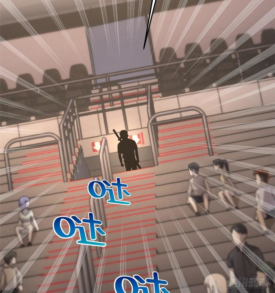 image-komik-global-gao-wu-chapter-48-48/57