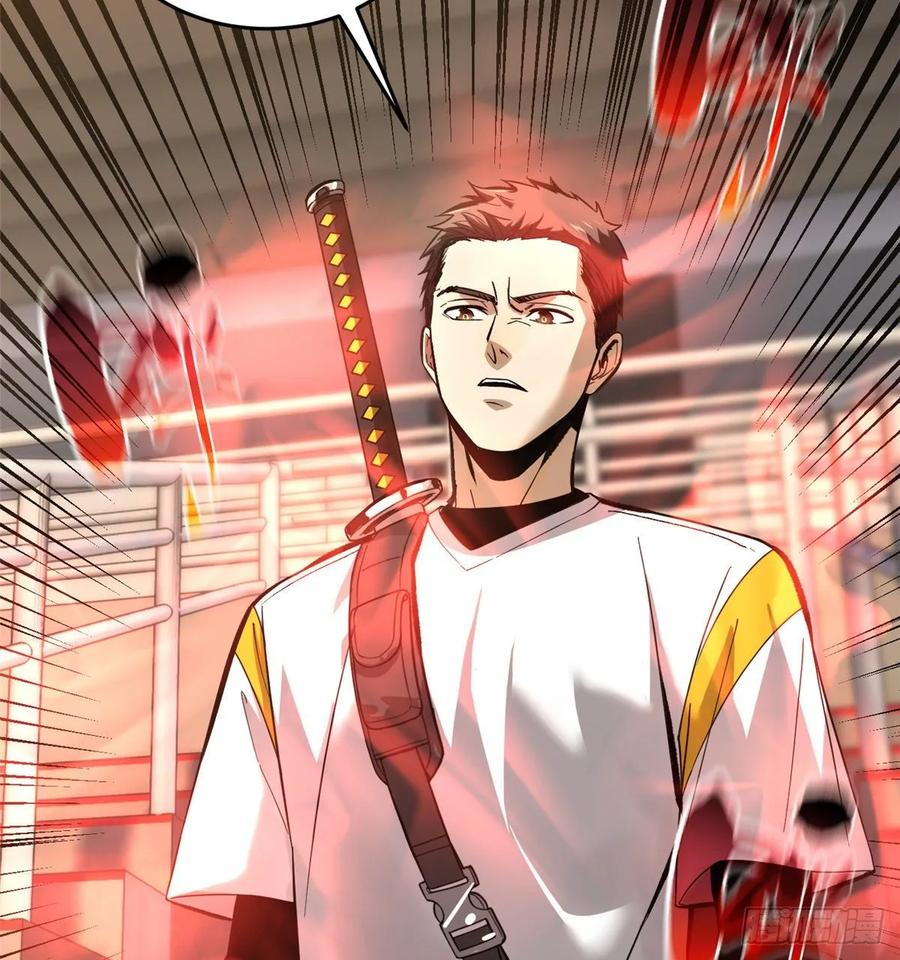 image-komik-global-gao-wu-chapter-48-50/57