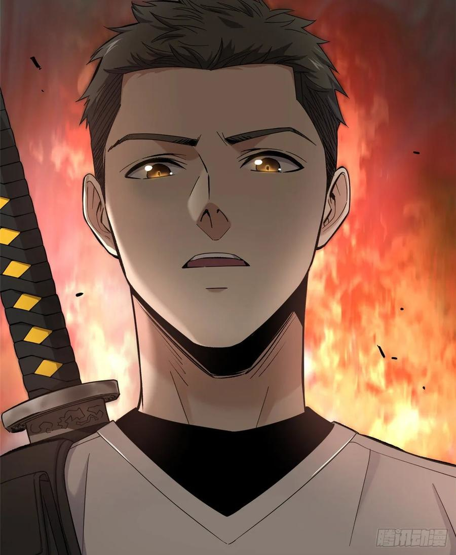 image-komik-global-gao-wu-chapter-49-4/72