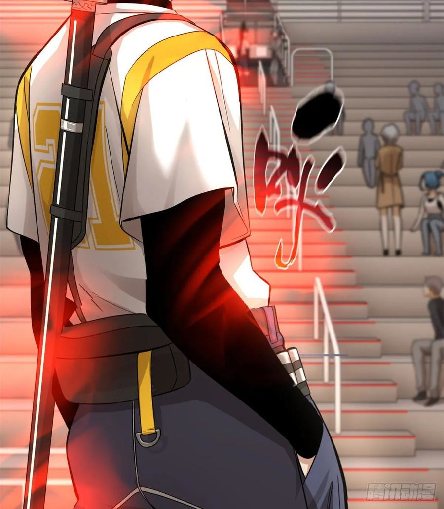 image-komik-global-gao-wu-chapter-49-64/72