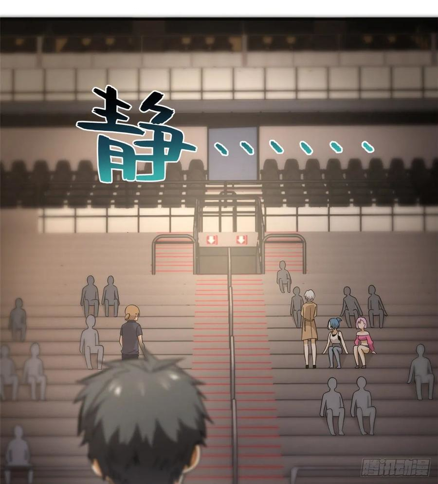 image-komik-global-gao-wu-chapter-49-66/72