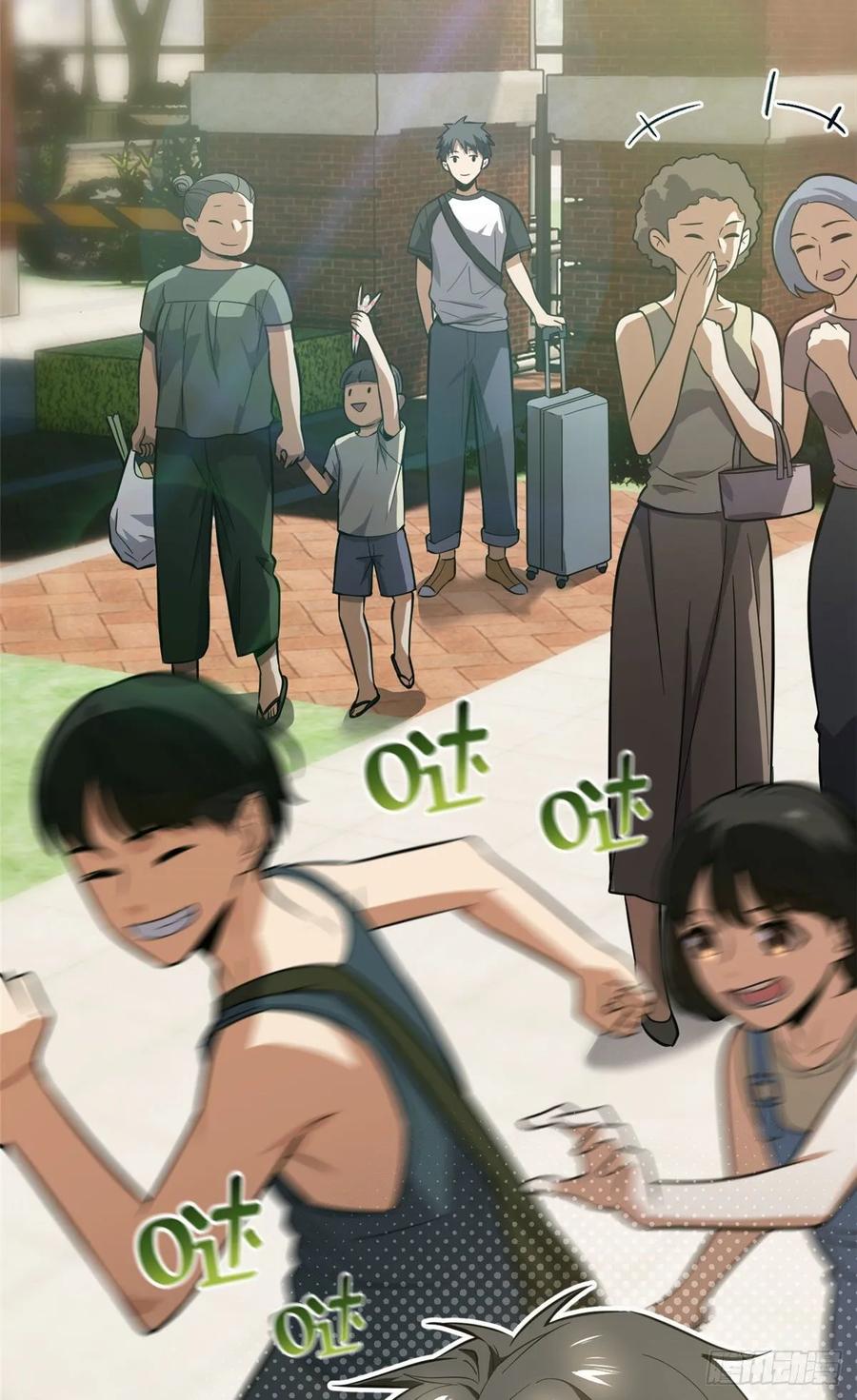 image-komik-global-gao-wu-chapter-51-10/47