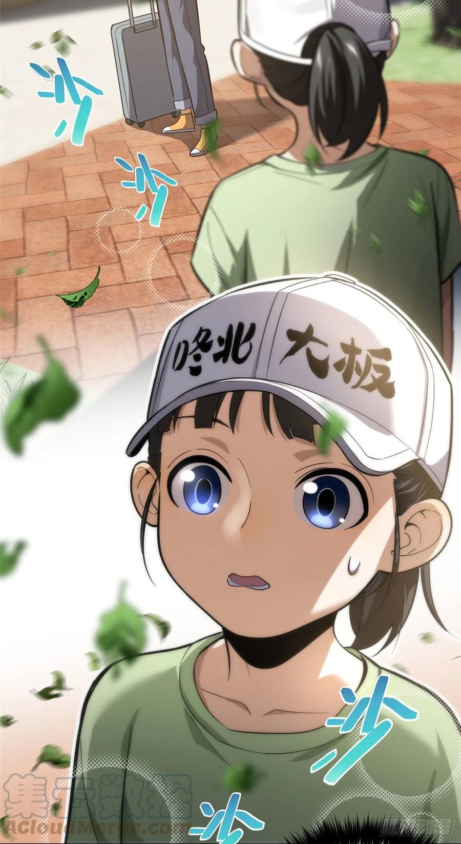 image-komik-global-gao-wu-chapter-51-13/47