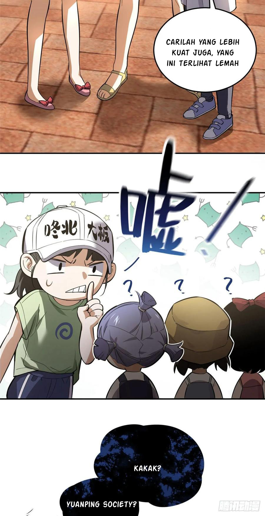 image-komik-global-gao-wu-chapter-51-20/47