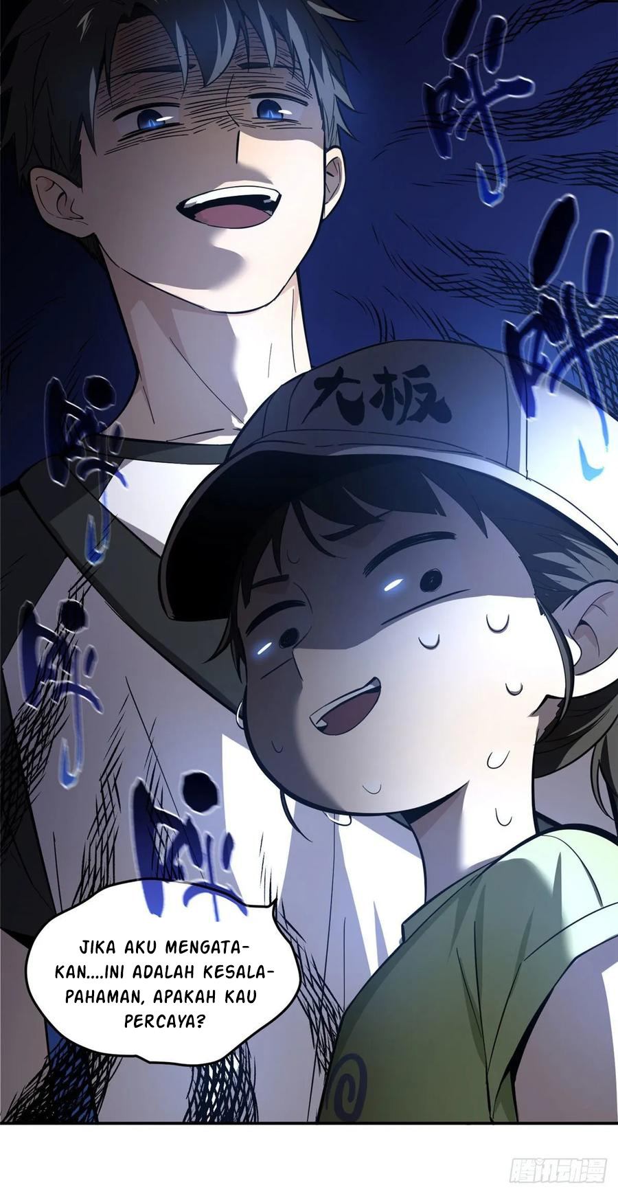 image-komik-global-gao-wu-chapter-51-22/47