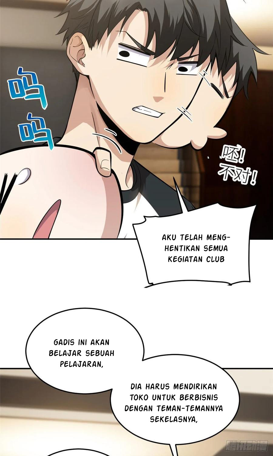 image-komik-global-gao-wu-chapter-51-28/47