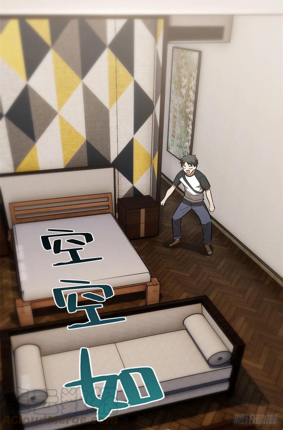 image-komik-global-gao-wu-chapter-51-33/47