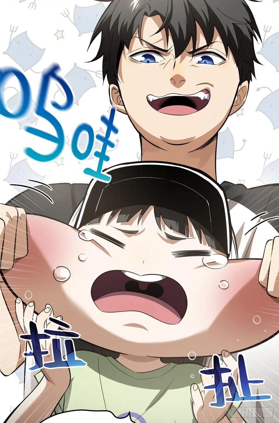 image-komik-global-gao-wu-chapter-51-35/47