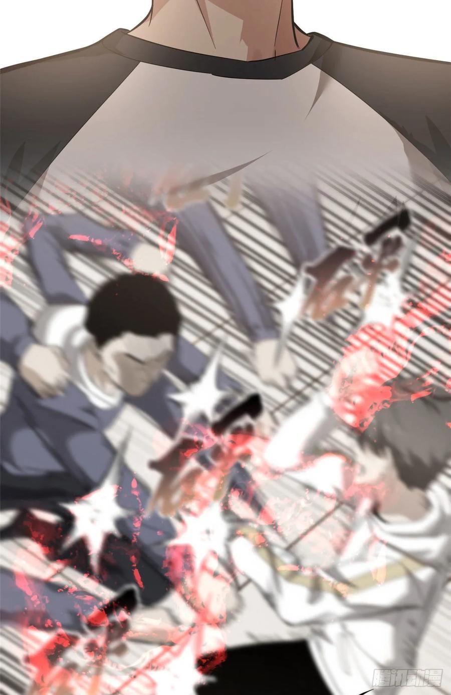 image-komik-global-gao-wu-chapter-51-40/47