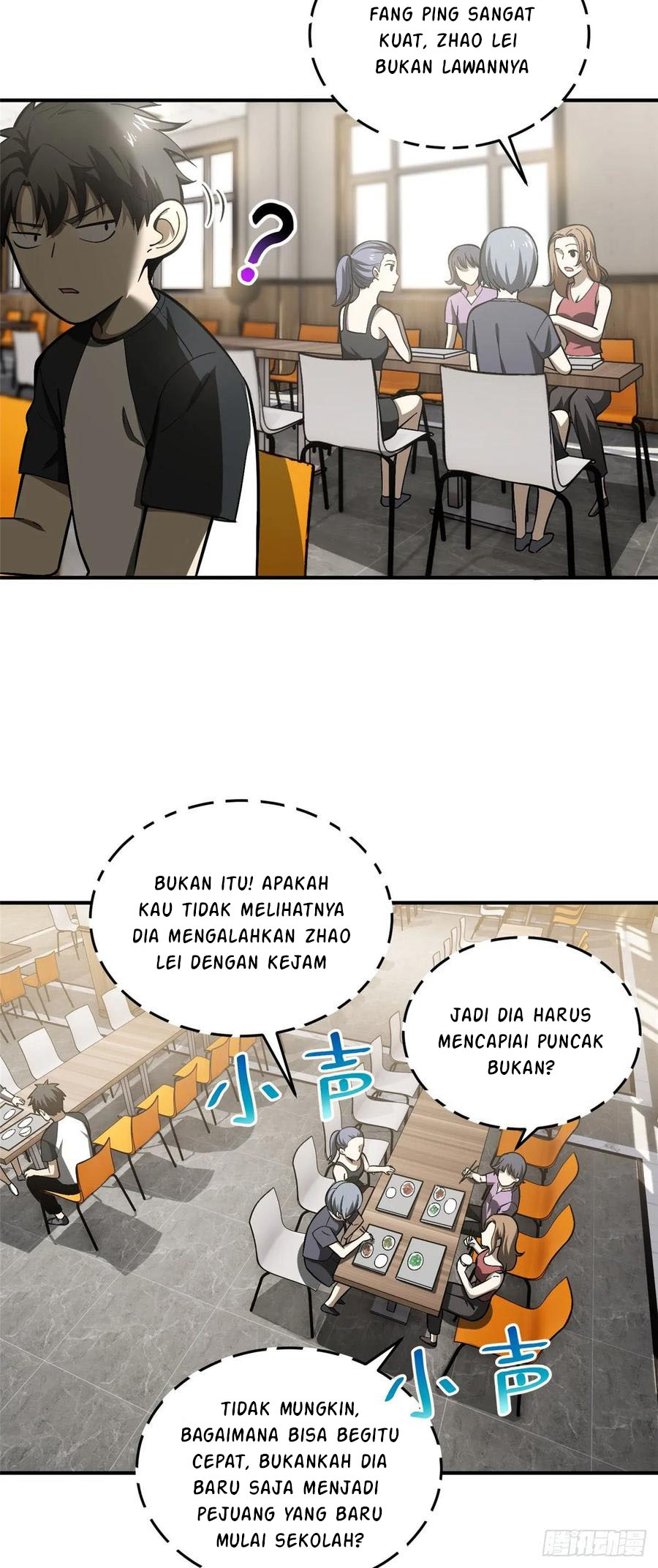 image-komik-global-gao-wu-chapter-55-4/32
