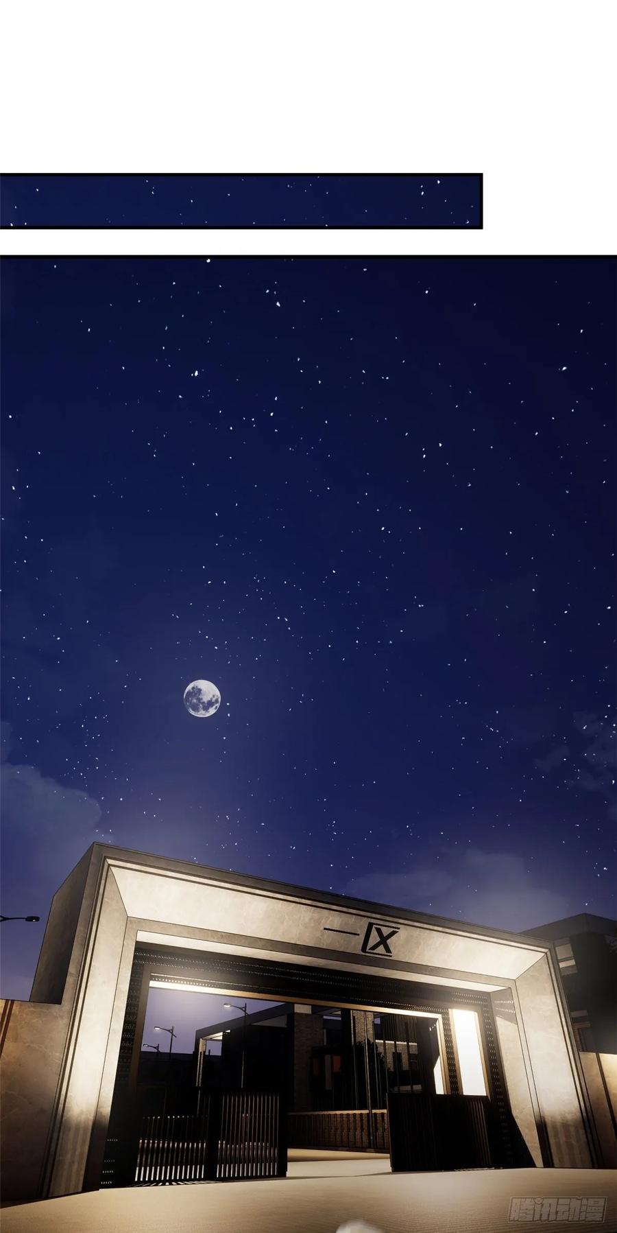 image-komik-global-gao-wu-chapter-55-17/32