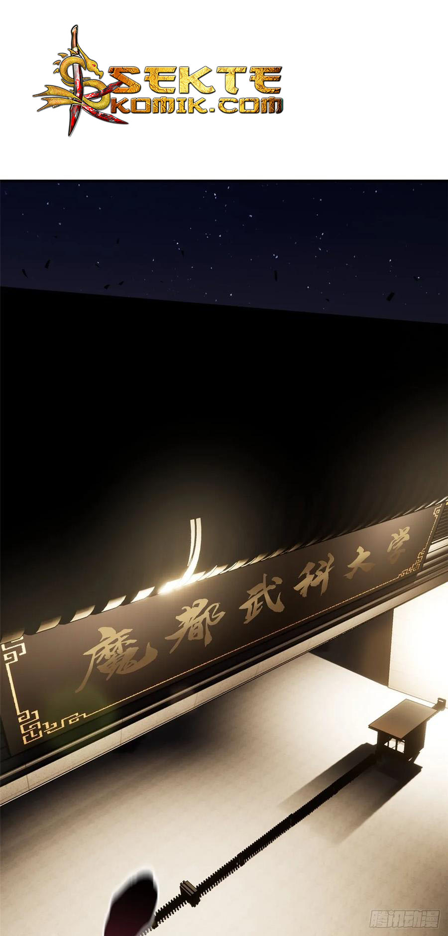 image-komik-global-gao-wu-chapter-55-26/32