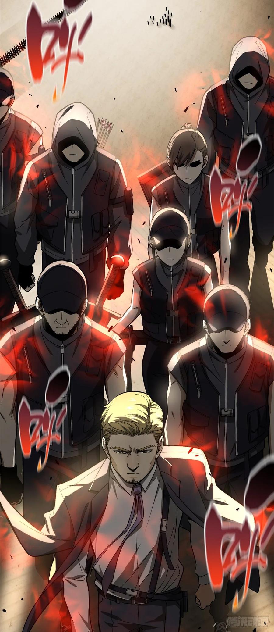 image-komik-global-gao-wu-chapter-55-27/32