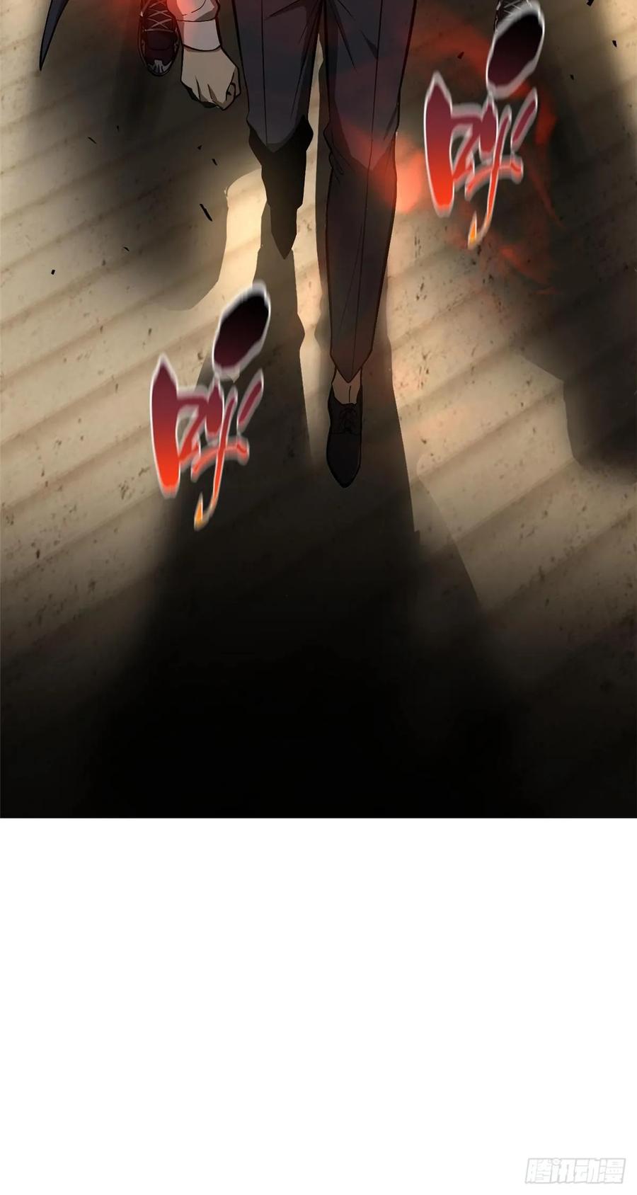 image-komik-global-gao-wu-chapter-55-28/32