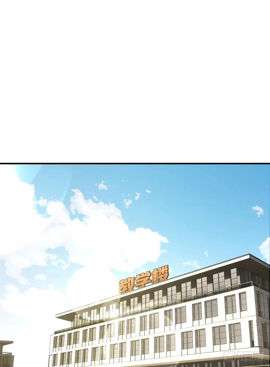 image-komik-global-gao-wu-chapter-56-1/53