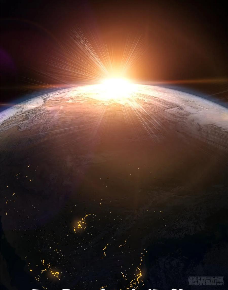 image-komik-global-gao-wu-chapter-56-26/53